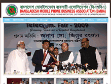 Tablet Screenshot of bmba-bd.org